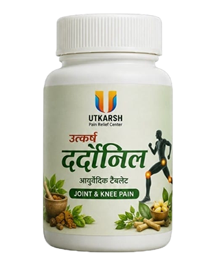 उत्कर्ष दर्दोनिल आयुर्वेदिक टैबलेट
